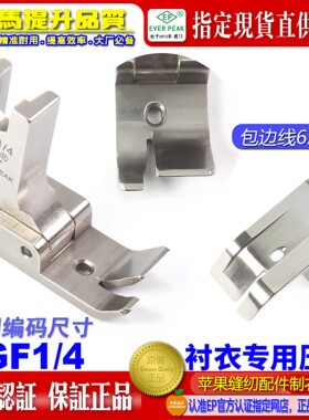 进口DIY包边线衬衫拉下摆坑靴