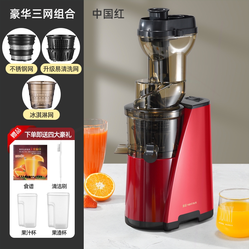 新款金正榨汁机汁渣分离家用原汁