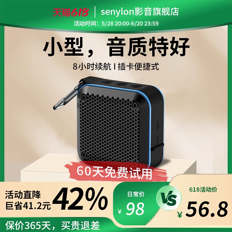 2025新款蓝牙音箱户外便捷式小音你无线音响可插卡播放器响小型迷