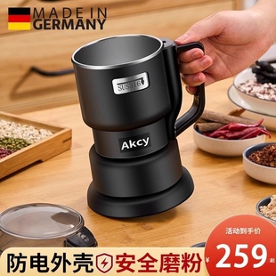 德国进口磨粉机家用小型粉碎机杂机破壁机粮超细打粉机中药研磨