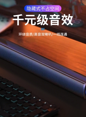 纽曼BT60电脑音响桌面台式机低音戏音箱炮笔记本扬声器家用电脑游