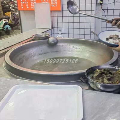 商用电磁炉大锅灶443煮羊肉粉电