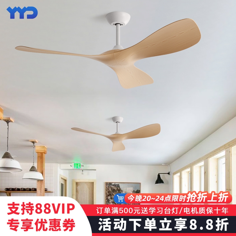 静音吊扇大风力新款商用办公室吊风扇吊扇顶电风扇客厅餐厅无灯