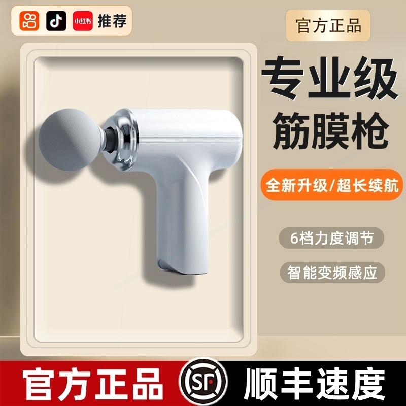 筋膜枪肌肉按摩器男女生mini静音