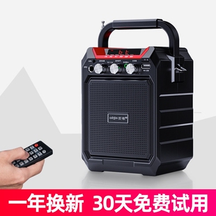 爱歌无线蓝牙音箱大音量广场舞音K歌话筒收款播放器响户外小型唱