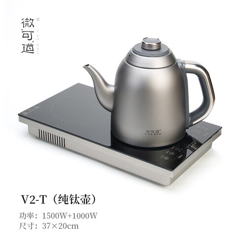 新款嵌入式电陶炉纯钛电热烧水壶