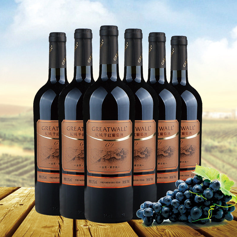 国产红酒 整箱六支装 中粮长城金装g9解百纳干红葡萄酒 750ml*6瓶