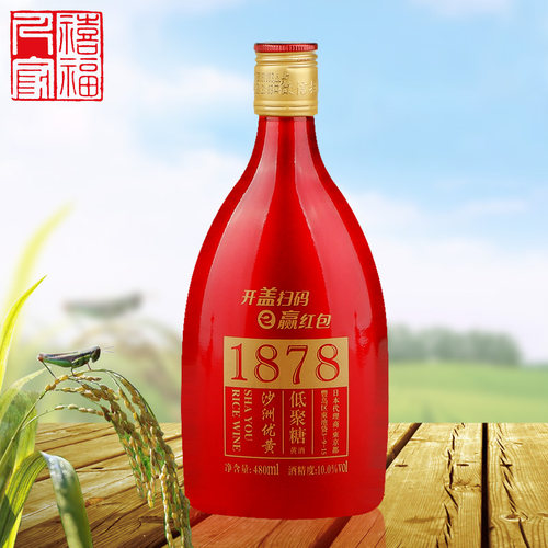 苏州特产黄酒沙洲优黄低聚糖