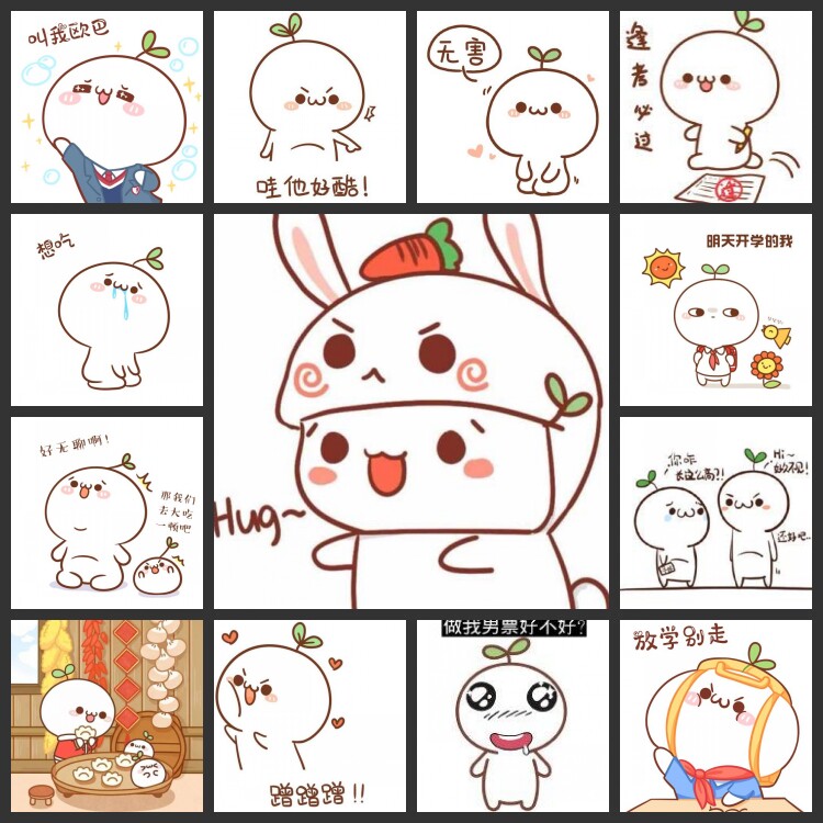 diy橡皮印章创意个性私人定制生日节日礼物促销萌物长草颜团子