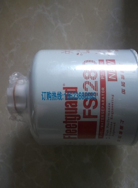 6BT59燃油滤芯FS1280康明斯6CT83柴油机原厂滤清器3930942新品