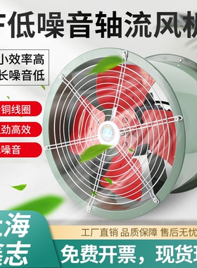 上海鑫志SF管道式轴流风机220v强排风380v工业大吸力鼓风机力散热