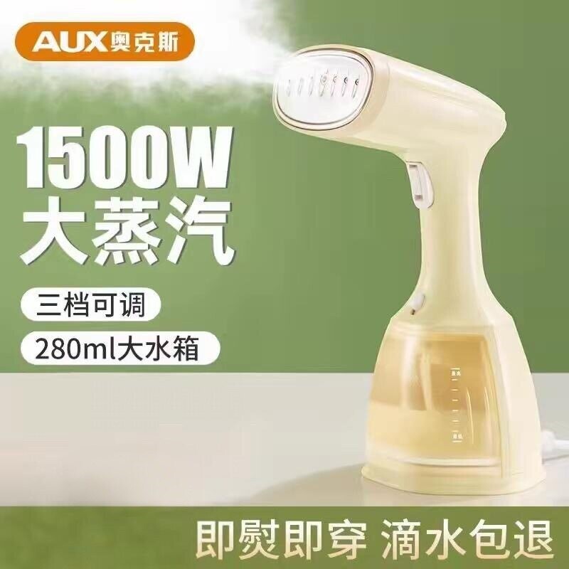 家用蒸气熨斗水蒸气迷你蒸汽便携