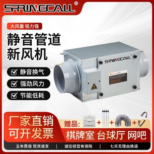 新风系统单向流商用静音管道排气风换气一体机扇排风送风机家用新
