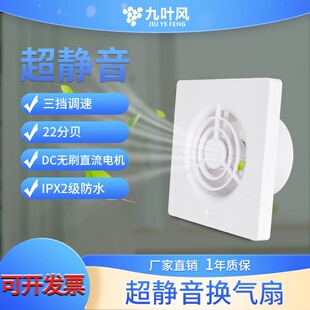 寸微型75换气扇12v风扇柜进气扇2 小孔排气扇空调孔排风机卫生间鞋