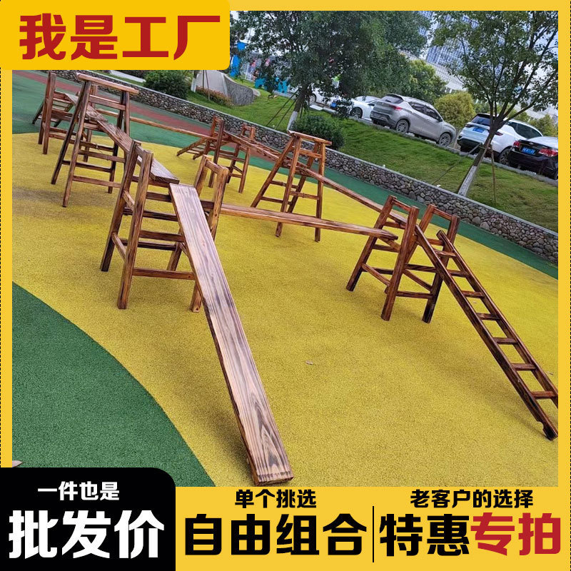 【老客户】幼儿园户外碳化攀爬架儿童安吉游戏滑梯木质平衡板感统