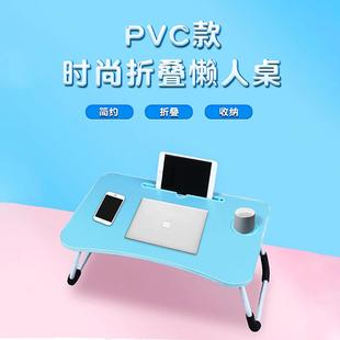 简易笔记本电脑学习小书桌 学生床上懒人折叠桌 家用飘窗书桌