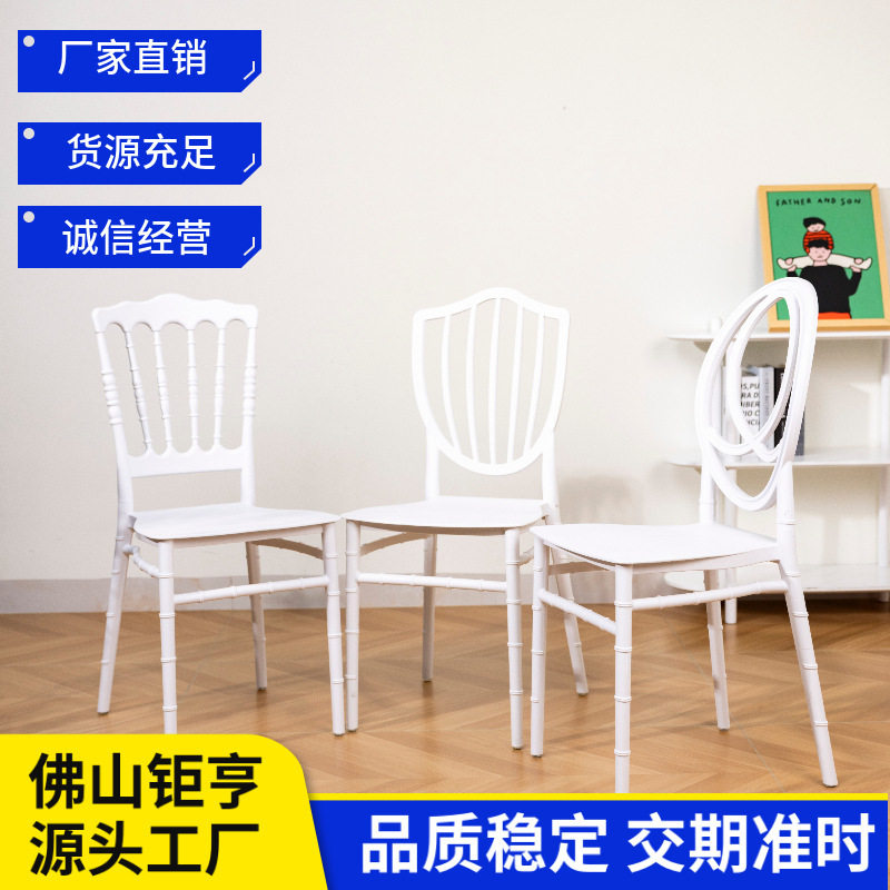 源头工厂PP竹节椅户外宴会椅婚庆椅树脂北欧久坐塑料椅子靠背餐椅