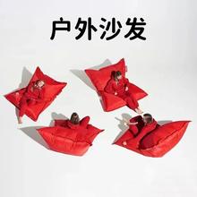 户外懒人沙发豆袋牛津布防水庭院休闲躺椅单人阳台沙滩榻榻zb