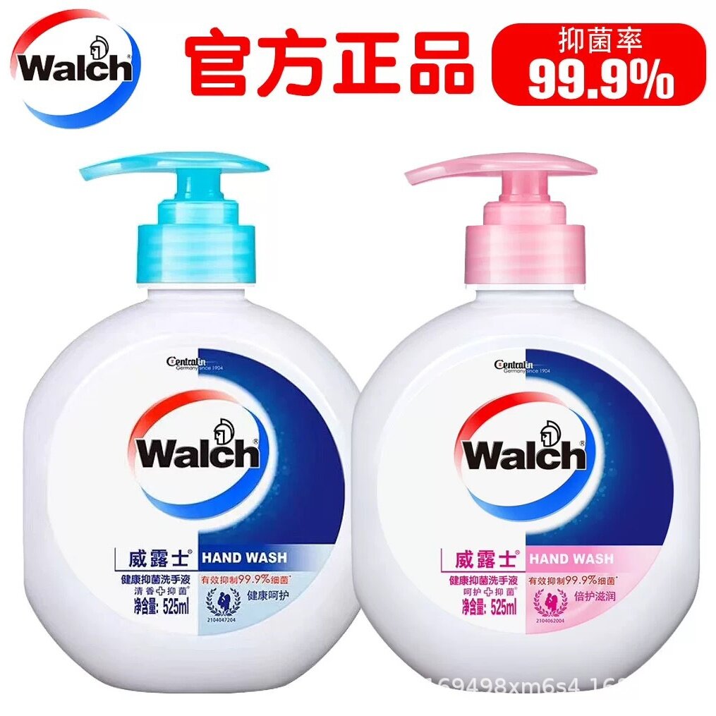 威露士525ml健康抑菌洗手液倍护清洁消毒儿童家用学校办公补充装