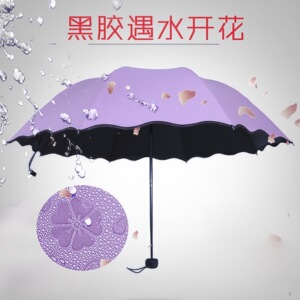遇水开花伞晴雨两用手动雨伞防晒遮阳伞女折叠伞太阳伞太阳伞