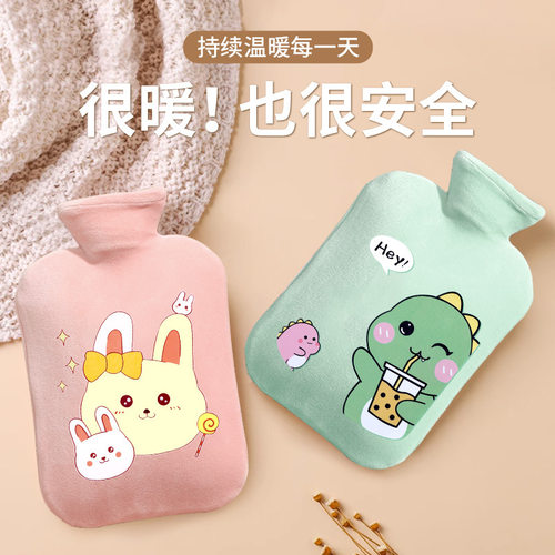 热水袋注水暖手袋卡通可爱风毛绒暖宝宝印花灌水式小型便携暖手宝