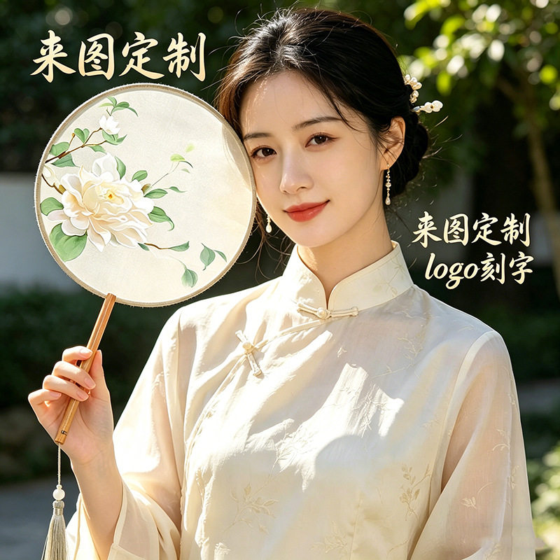 团扇古风扇子儿童夏天半透长柄舞蹈扇女童古装汉服旗袍刺绣小圆扇