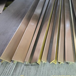 拉丝铜条拉丝纯黄铜装饰条 地板收边铜条T型瓷砖收口门槛石压边条