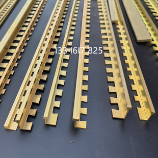 窄边收边铜条木地板伸缩缝铜压条过门条L型直角压条 冲齿冲孔收口