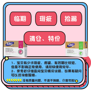 益生菌粮猫狗粮零食保健品清仓临期瘪罐瑕疵捡漏特惠价处理