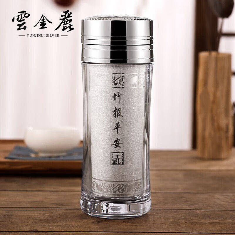 云金丽银水杯999足银内胆保温杯雪花银杯子商务办公杯送长辈生日高性价比高么？