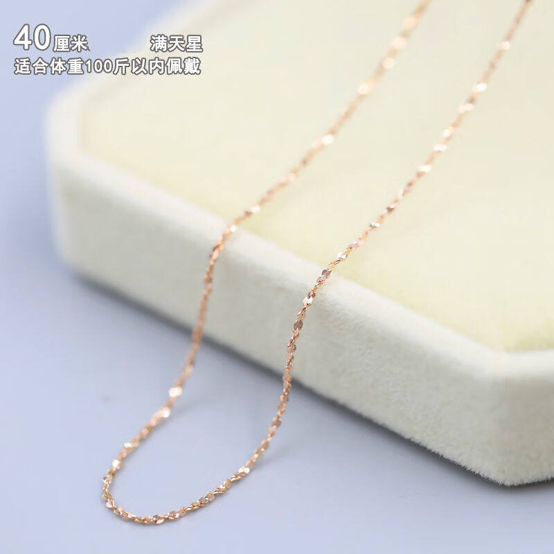 皕宝楼玫瑰金色项链女925银项链镀彩金锁骨链简约百搭彩银链子40c怎么样,好用不?