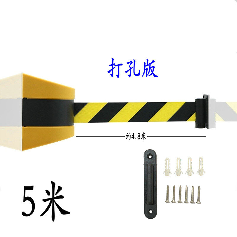 挂壁式警示壳10米伸缩带装墙式隔离带黑黄警戒线走廊隔离带5米黄