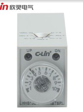 欣灵延时继电器定时器HHS13S (H3Y-2、ST6P-2改进型)时间继电器
