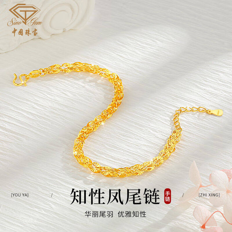 中国珠宝七夕情人节礼物925银凤尾银手链女士生日礼物520情人节母属于什么档次？
