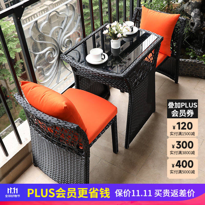 远茂(YM)阳台藤椅三件套户外庭院编藤桌椅组合休闲露天阳台小茶几高性价比高么？