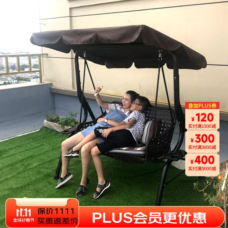 御藤美家（ROYALRATTAN）户外秋千吊椅庭院花园家具吊床编藤摇椅