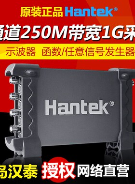 青岛汉泰Hantek6204BD示波器信号源USB示波器PC示波器200M四通道