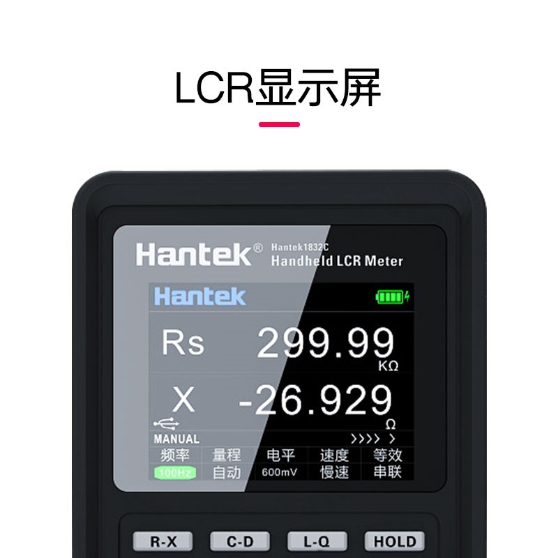 LCR数字电桥手持式汉1818C仪器仪表3电阻电容测量32新品电感3C泰