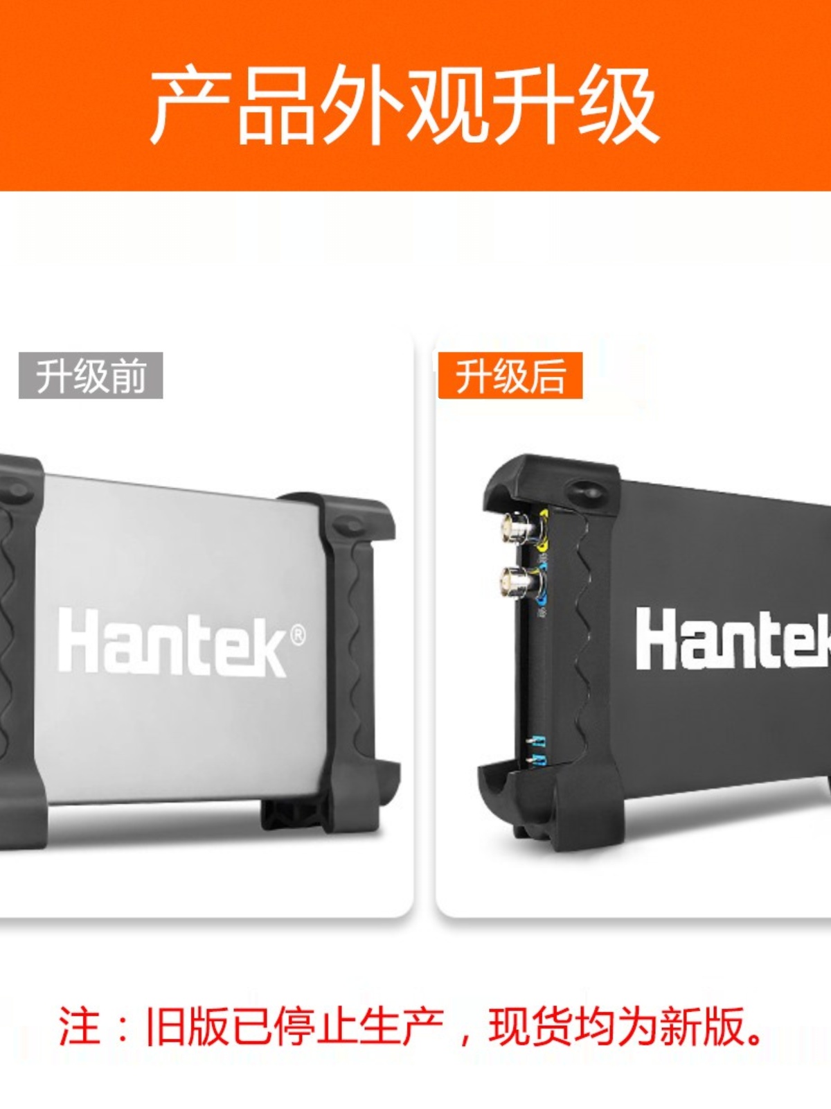 Hantai Oscilloscope 6022BE Virtual Oscilloscope USB Oscilloscope Logic Analyzer Oscilloscope 20M