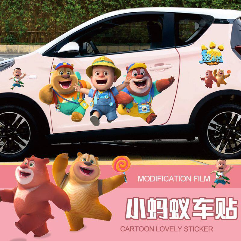 五菱宏光MINI车贴科莱威欧拉奇瑞小蚂蚁电动车可爱熊出没车身贴纸