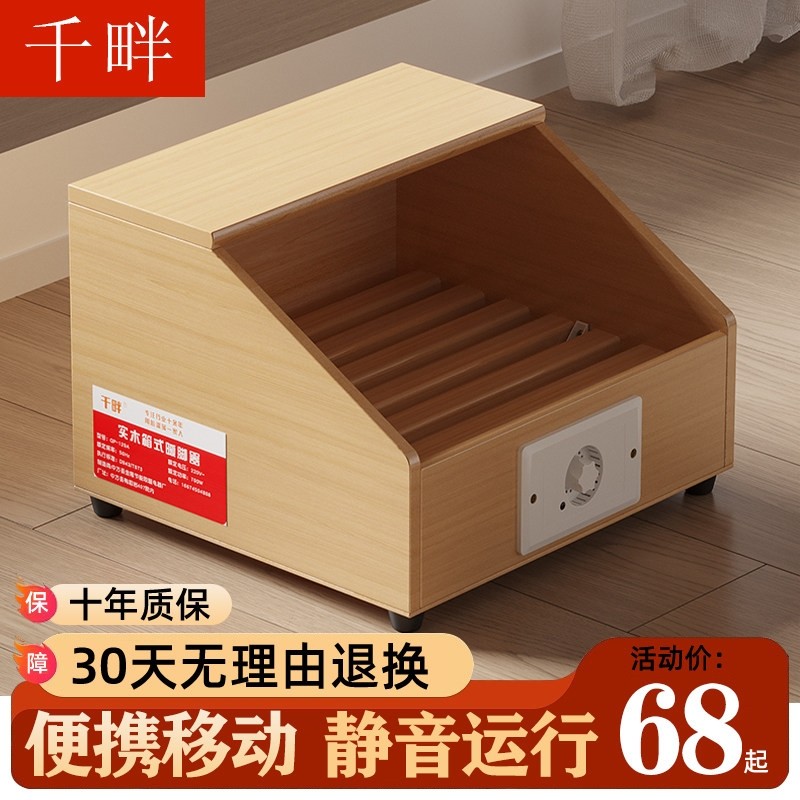 千畔实木取暖器家用湖南烤火箱办桶火炉小型暖脚神器公室学生电火,生活电器,电暖手宝/电暖脚器,淘宝优惠券,粉丝福利购,淘宝优惠卷