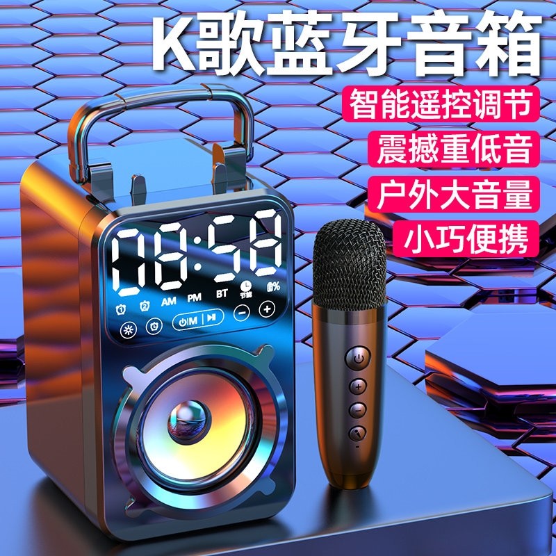V3广场舞音响户外便捷小音响家用环绕立体声低音炮喇叭K歌大音量