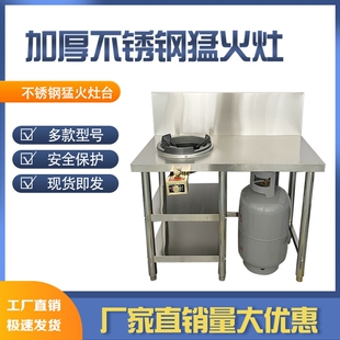 猛火灶商用液化气不锈钢单灶架子炉家庭聚餐用猛火炉饭店燃气爆炒
