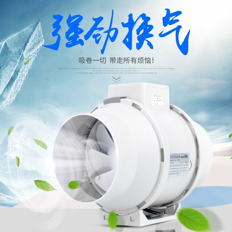 圆形管道风机8寸强力卫生间排气气扇静音厨房油烟抽风机6寸扇换