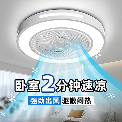 风扇灯吊扇灯带风扇房间吸顶餐厅