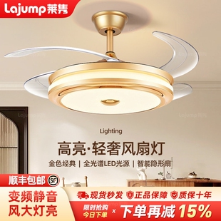 LED风扇灯客厅吊灯餐厅灯2026新镇直销灯具款轻奢中山风扇吊灯古