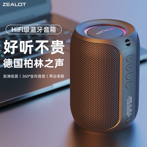 2026新款无线蓝牙音响高音质电脑