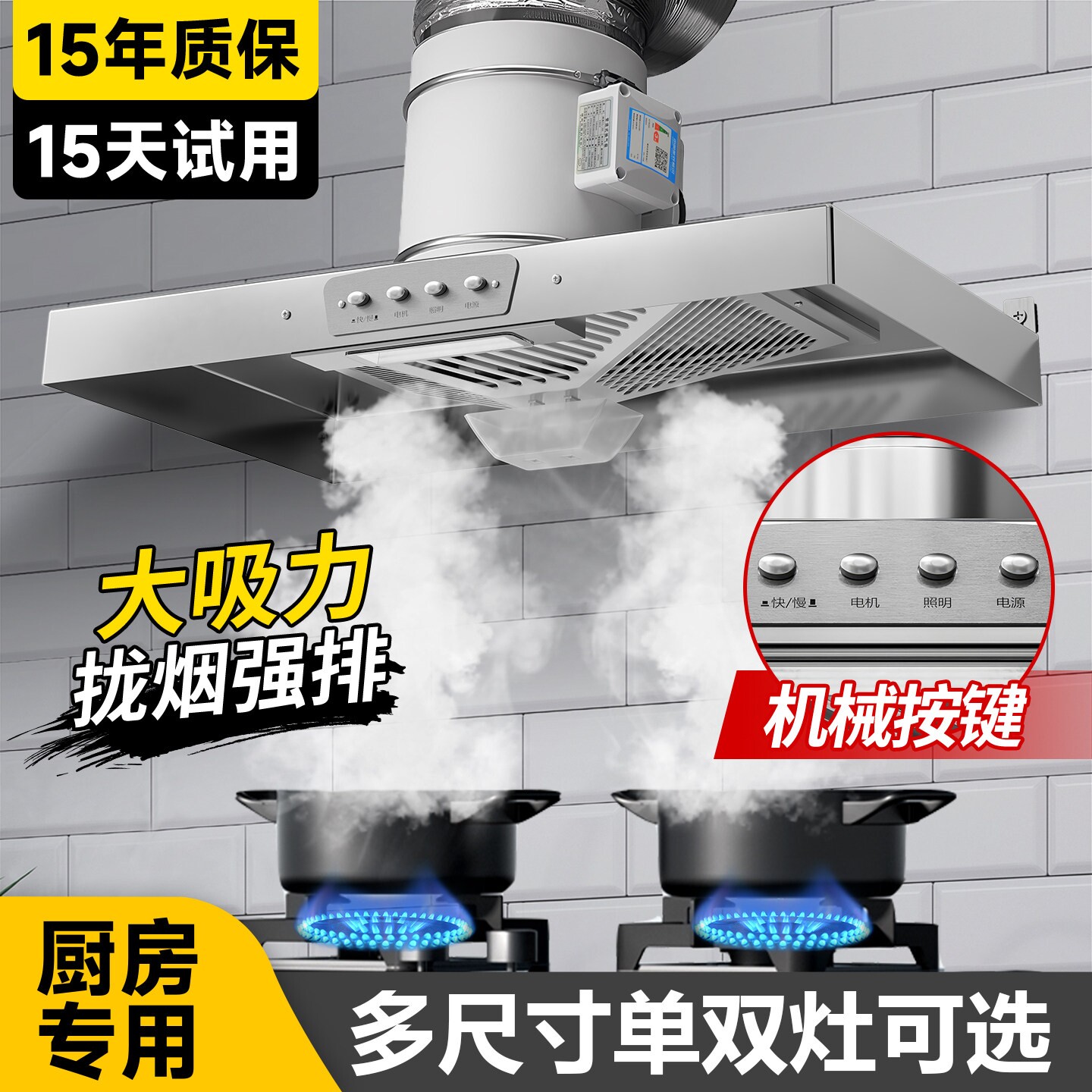 厨房抽油烟机家用强力换气扇排气壁挂排风扇大吸力抽风机扇出租房