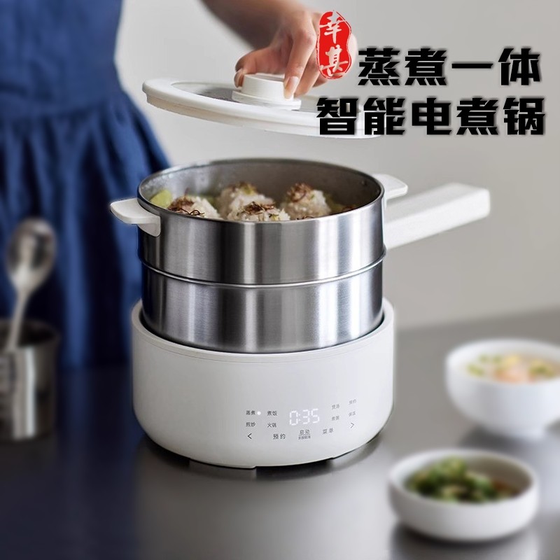 日本幸甚小钢灶2.5L不锈钢电煮锅锅0涂层分体式多功能电炒,厨房电器,电煮锅,淘宝优惠券,粉丝福利购,淘宝优惠卷