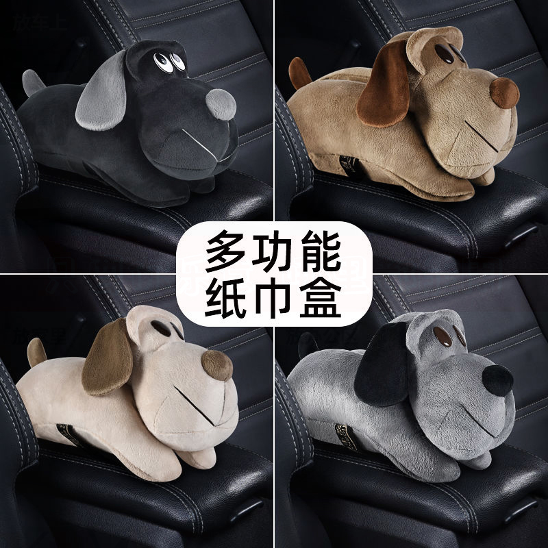 适用宝马奔驰可爱创意汽车纸巾盒